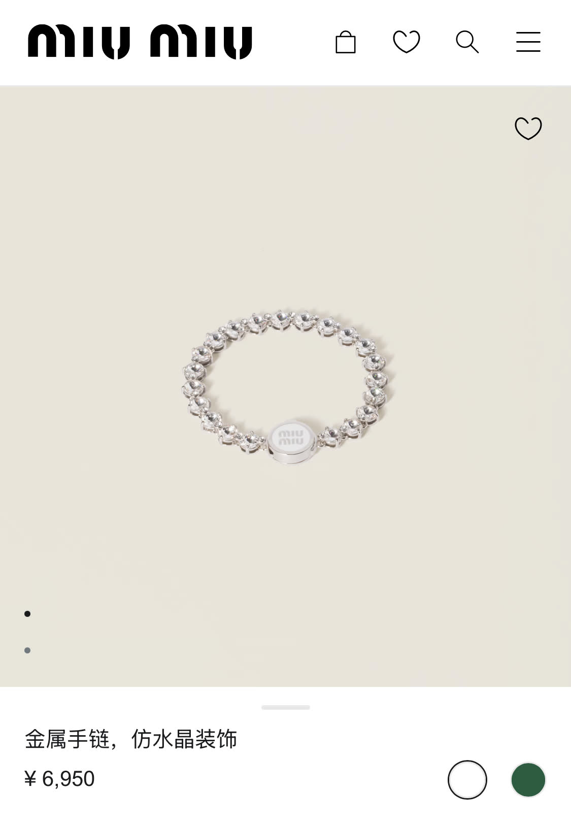 Miu Miu Bracelet